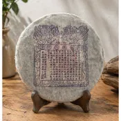華淵堂-2015同慶字號