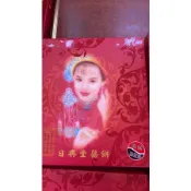 北港日興堂-烏豆沙一斤裝