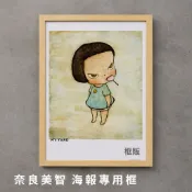 【MIT】奈良美智 日規B3 B2海報可用｜不含海報｜台灣製造、海報裱框、特典裱框、海報框、拼圖框