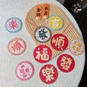 現貨🔺雙面圖案 木質 圓形 復古 新年掛飾 福字春節 飾品 祈福 許願裝 吊飾 許願牌 diy 春節佈置 盆栽掛卡 春聯