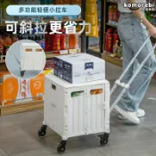 拾光藏寶閣 【爬梯輪省力】購物車 買菜車 摺疊手拉車 小推車 行李車 多功能收納車 可調節拉桿 輕便攜帶 超市購物 爬梯輪設計 承重升級