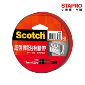 3M VHB超強悍雙面泡棉膠帶118 12mmx2Y/18mmx2Y/24mmx2Y 雙面膠 泡棉膠 強力泡棉膠
