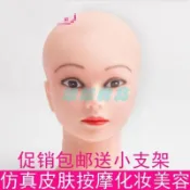 ✅店家嚴選 ⑦天鑒賞✅化妝軟膠教習模特頭假人頭公仔頭優質小光頭化妝按摩美容練習頭模