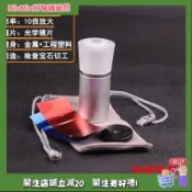 💝台灣發貨24h💝金屬八心八箭切工鏡珠寶鑽石鑑定工具10倍放大鏡鑽石儀鑽戒觀察儀 UYJS