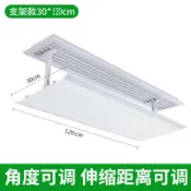 臻選名品 【台灣公司 可開發票】中央空調擋風板遮風板風管機冷氣出風口辦公室吸頂加長防直吹導風