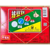 協勝 綠豆糕 抽抽樂