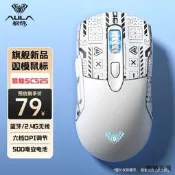 【德勝百貨】狼蛛無線三模滑鼠可充電競遊戲筆記本辦公2.4gpw狗屁王蜻蜓f1