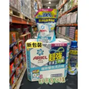 【現貨】好市多Ariel  雙效洗衣精補充包1100g