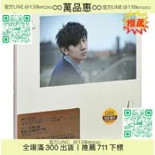 【鴻藝正版/華納唱片 第9張專輯 林俊傑：學不會 CD唱片