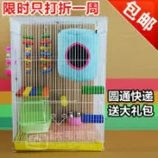 協貿國際日用品生活12館 三層松鼠籠 金花魔王松鼠籠子 倉鼠豚鼠蜜袋鼯大號特大龍貓標籠