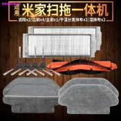 台灣現貨狂歡特惠適用小米米家掃拖一件式機配件掃地機器人濾網邊刷滾刷拖布抹布耗材 0913  露天市集  全台最大的網路購