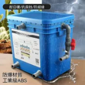 免運✨隨發票🔥魚池外置過濾器水循環系統淨化過濾桶室外庭院錦鯉生態魚池過濾箱魚池過濾箱 魚缸過濾器 魚池過濾器 過濾箱