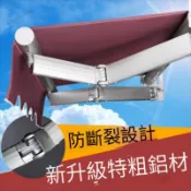 免運-門店品質 【放心購】 遮陽棚摺疊伸縮式戶外手搖電動遮陽傘車篷庭院門面商店門口遮雨棚
