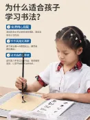 協貿國際日用品生活館 清水練習寫毛筆字水寫布套裝小學生兒童水寫布毛筆字帖練字專用速干書法布成人書法入門初學者套裝收納工具盒
