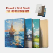 Twosheep磁吸分離保護套適用於文石Boox Go6 GenII Gen2 Poke7全包蓋殼可拆休眠喚醒插圖