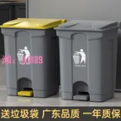 悠悠百貨 【台灣公司】腳踏式垃圾桶大號家用商用戶外帶蓋廚房餐飲室外庭院