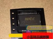 【小可國際購】APEX PA341DF APEX功率放大器 全新原裝，