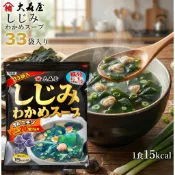《 Chara 微百貨 》 日本 大森屋 業務用 蛤蜊 海帶芽湯 33入 團購 批發