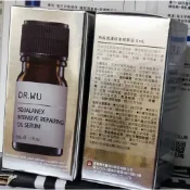 DR.WU角鯊潤澤修復精華油 5ML  超逆齡多肽修復精華5ML 超逆齡修復精華霜15ML