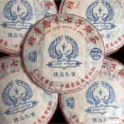 2014年雲南勐海班章喬木七子餅茶普洱生茶葉精品孔雀青餅357g*2餅 刮you