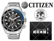 【威哥本舖】星辰CITIZEN全新原廠貨 CA0719-53E 光動能三眼計時潛水錶