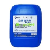 空調清洗劑 翅片清潔劑 高效去污 冷氣鋁鰭片清洗劑 25kg桶裝 家用商用 深層清潔