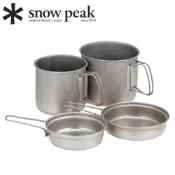 【登山友】日本【 Snow Peak】登山套鍋/鋁合金鍋組 1400ml + 900ml SCS-010T