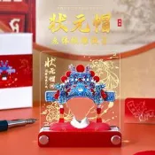 【上新】校園文創狀元帽3d立體便簽國潮風手撕紙雕便簽本國粹擺件畢業禮物