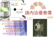 3850請內洽優惠價300含腳架 南部 大西洋綠色300型 含腳架不銹鋼水塔直徑63cm高度160cm厚度0.4mm 