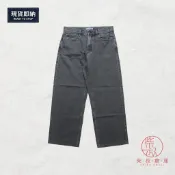 【柴叔倉庫】31腰 UNIQLO JW ANDERSON聯名 水洗灰 寬鬆 單寧褲 男生
