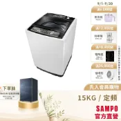 SAMPO聲寶 經典系列15KG定頻洗衣機ES-H15F(W1)典雅白-含基本安裝配送+舊機回收