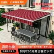 遮陽棚 屋簷擋雨闆 雨棚 縮遮陽棚 遮陽遮雨棚 折疊伸收縮式雨棚 摺疊伸縮遮陽棚 戶外防雨 陽臺庭院商鋪門口停車遮雨棚