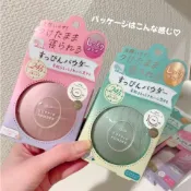 【正品新款】🔥日本 CLUB美素顏 出浴晚安粉 控油 蜜粉 素顏美肌保濕蜜粉餅 持久定妝 裸妝 自然 輕薄 粉餅 26g