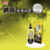 屈臣氏Watsons 優品網霉除霉凝膠220ml