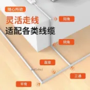 五金批發 廠家直銷 牆面鋁合金配線槽直角三角網線轉角配件