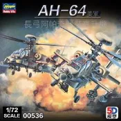 （可開發票）5D模型 長穀川飛機模型拼裝 00536 美軍長弓阿帕奇攻擊直升機熱銷嬄（滿額免運）