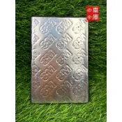 「老爹車庫」現貨 3M膠 制震墊 便利型 10x15cm 加厚版 制震墊 隔音墊 自黏款 3M 汽車隔音 隔音片 止震墊