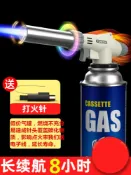 協貿國際日用品生活10館 噴槍卡式氣罐噴火槍家用廚房烘焙高溫燒豬毛手持小型便攜式多功能