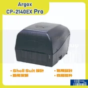 Argox CP-2140EX Pro 桌上型 條碼機 標籤機 貼紙機 熱感+熱轉(兩用)