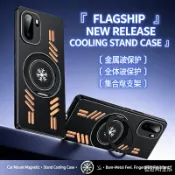 360° 一加 Oneplus ACE 6T 5 Pro 6 Ultra Turbo 6 6V 15 5G 磁性外殼石墨