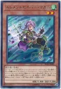[小兔仔子]FLOD-JP020 元素劍士 麥肯尼 (銀字)