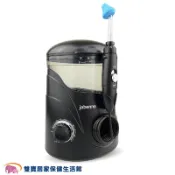 雙寶居家保健生活館 上寰電動洗鼻器 AH-679 動力式鼻沖洗器 動力式洗鼻器 AH679 洗鼻機 大人洗鼻器 小孩洗鼻器 上寰洗鼻器