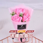 台灣現貨_V009 康乃馨 玫瑰花 向日葵 香皂花 永生花 仿真花 人造花 教師節 母親節 情人節 婦女節 婚禮 花束