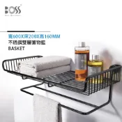 Boss 304不鏽鋼雙層置物籃 霧黑