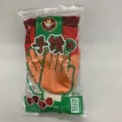 一雙 手讚牌 棉紗沾膠手套】粘膠手套【 現貨 止滑手套 棉紗手套 耐磨手套 防滑手套 工作手套 手讚