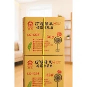 晶工牌 12吋 360度旋轉風扇 台灣製造 LC-1234