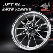 【台南新發車業】現貨 鯊魚工廠 Shark Factory 鍛造輪框 JET SL 車系 V款 前後鍛造輪框 三陽車系