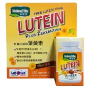 【Costco好市多】NATIONAL VITA 顧可飛黃金比例金盞花(葉黃素)、金盞花葉黃素+紅藻蝦紅素軟膠囊