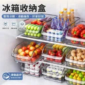 🥫冰箱收納盒 抽屜式保鮮盒 食材分類收納盒 雞蛋蔬菜整理盒 冷藏冷凍收納盒  透明儲物盒 雞蛋收納盒 蔬菜保鮮盒