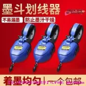 【愛購】【臺灣現貨】大號手卷墨斗工地放線木工墨斗劃線工具建築裝潢手搖畫線器路添是級權臺罪打得網陸購務是級